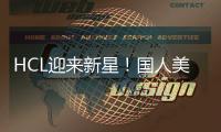 HCL迎来新星！国人美女牌手＂中中＂勇闯直播桌，首秀大受欢迎！