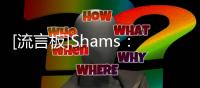 [流言板]Shams：国王将杰伦
